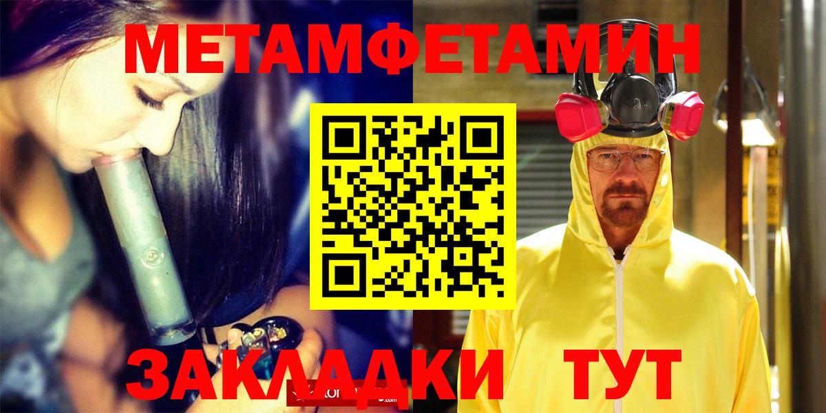 АМФЕТАМИН 98% Димитровград