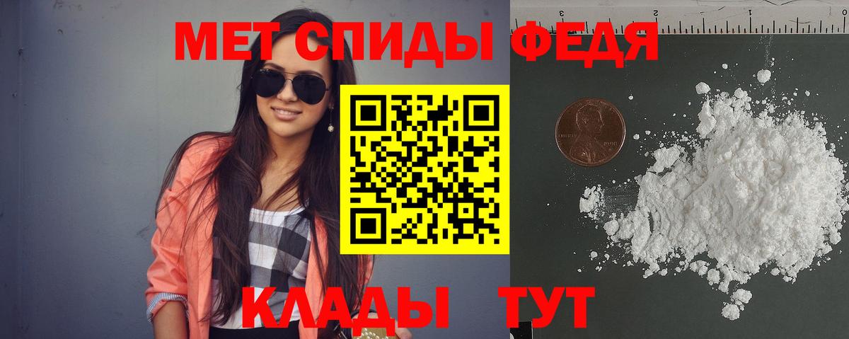 Димитровград  АМФЕТАМИН  Вход с VPN  АМФ Premium 