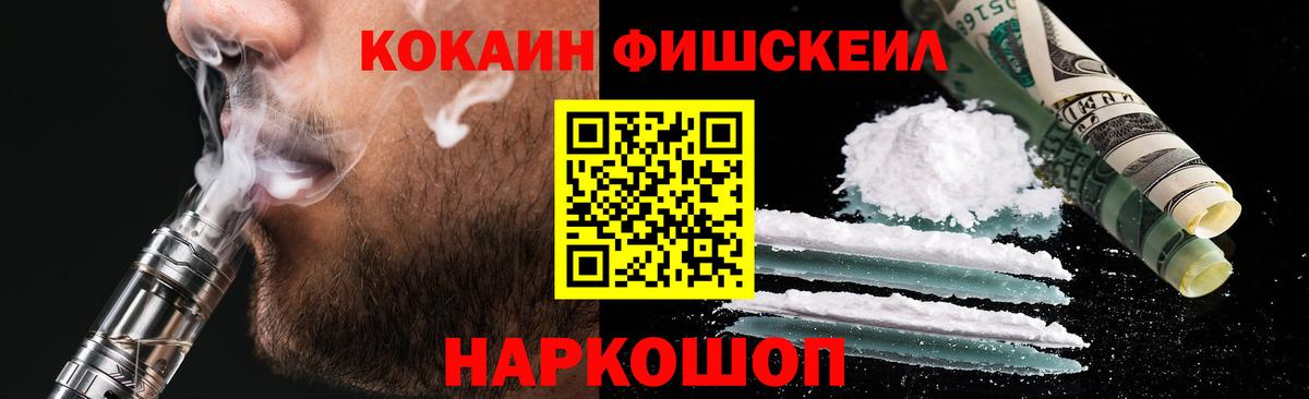 Димитровград  купить закладку  Вход с VPN  Кокаин 98%  Cocaine 99% 