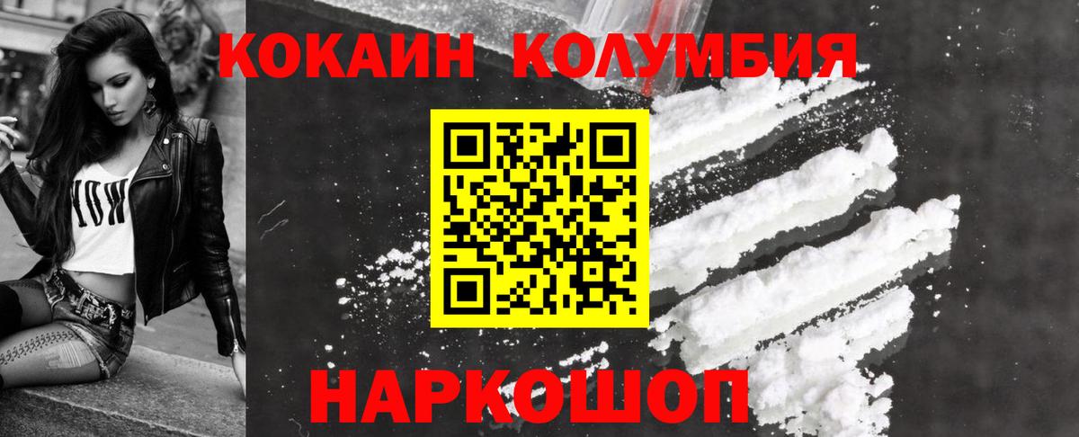 КОКАИН 98% Димитровград