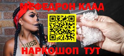 кристаллы Балашиха