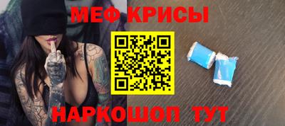 кристаллы Балашиха