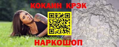 кристаллы Балашиха