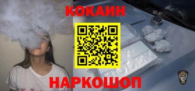 кристаллы Балашиха