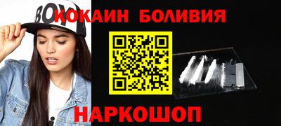 кристаллы Балашиха