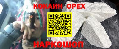 синтетический гашиш Балахна