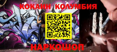 синтетический гашиш Балахна