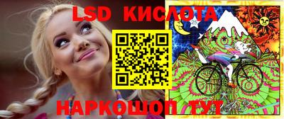 кристаллы Балашиха