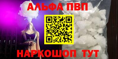 кристаллы Балашиха