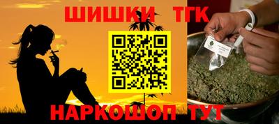 кристаллы Балашиха