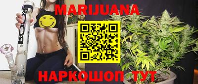кристаллы Балашиха