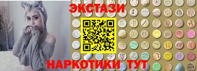 синтетический гашиш Балахна