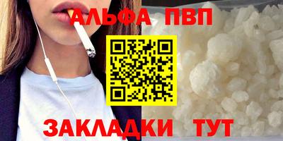 кристаллы Балашиха