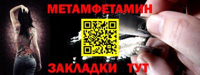 кристаллы Балашиха