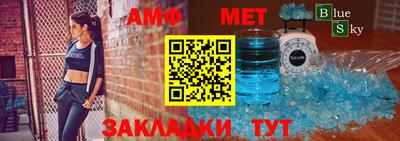 кристаллы Балашиха