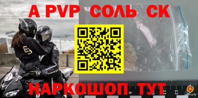 кристаллы Балашиха