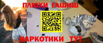 кристаллы Балашиха