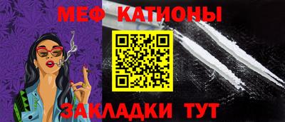 кристаллы Балашиха