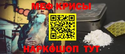 кристаллы Балашиха