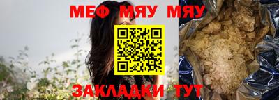 кристаллы Балашиха