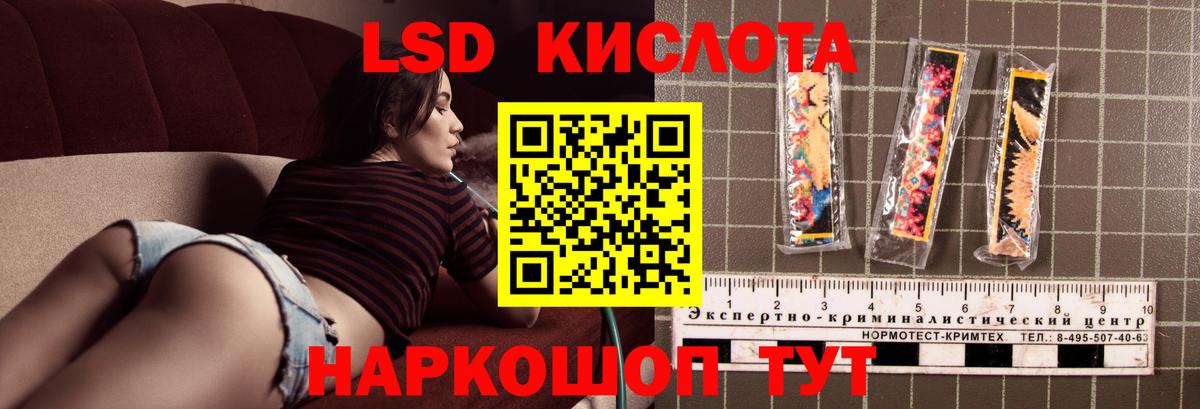 Димитровград  Лсд 25 экстази кислота  Вход с VPN  ЛСД экстази кислота 