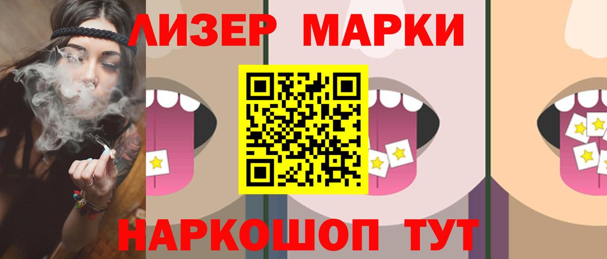 LSD-25 экстази кислота Димитровград