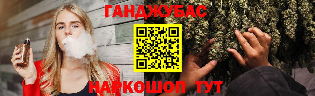 Димитровград  Канабис AK-47  Каннабис MAZAR  Канабис план  Вход с VPN 